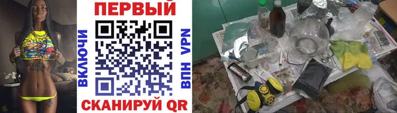 АМФЕТАМИН Premium  Чудово 
