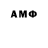 МЕТАДОН кристалл Anton Dernov