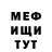 МЕТАДОН VHQ Jeff Dodd