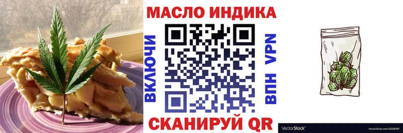 Cannafood марихуана  что такое   Чудово 