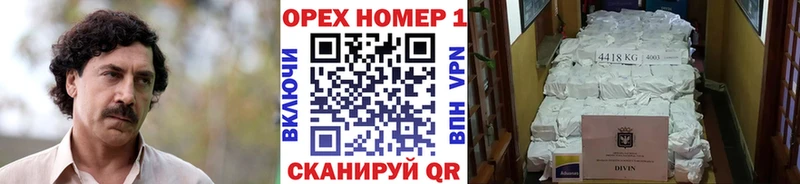 как найти закладки  Чудово  COCAIN Боливия 
