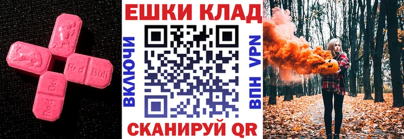 цены Чудово Экстази 280 MDMA