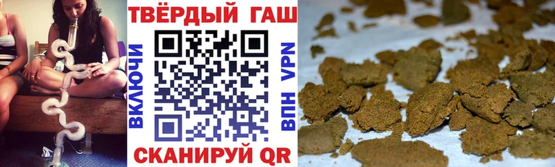 Гашиш 40% ТГК  Чудово 