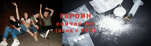 экстази Белоозёрский