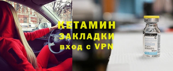 а пвп мука Беломорск