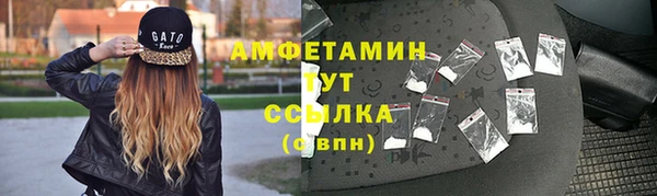 тгк Белокуриха