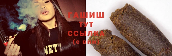 тгк Белокуриха