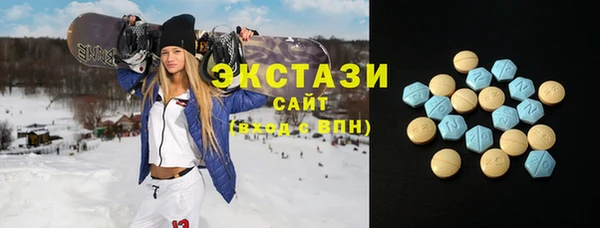 экстази Белоозёрский