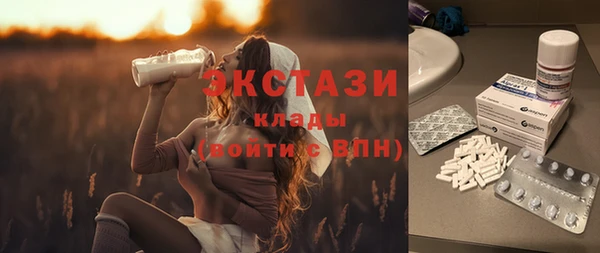 тгк Белокуриха