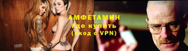 альфа пвп VHQ Протвино