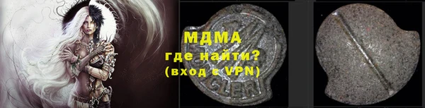 тгк Белокуриха