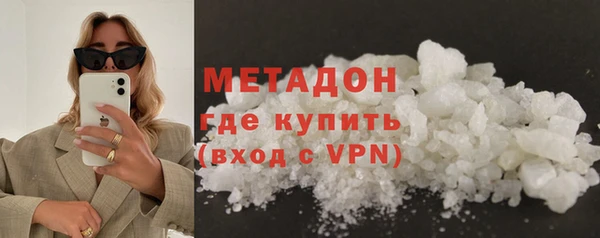 тгк Белокуриха