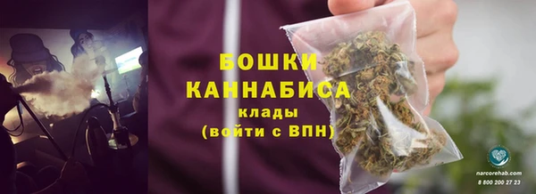 мефедрон VHQ Богородицк