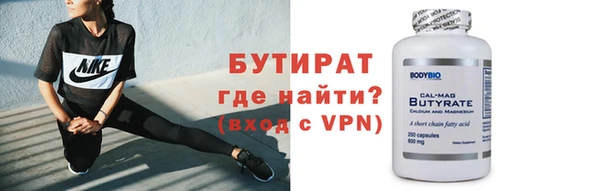 экстази Белоозёрский