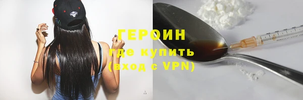 тгк Белокуриха