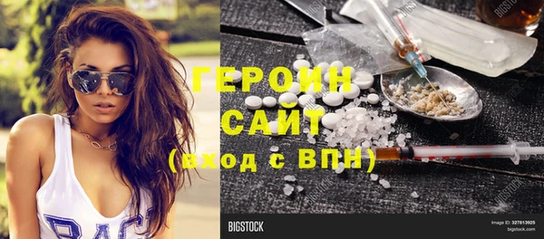 кристаллы Богородск