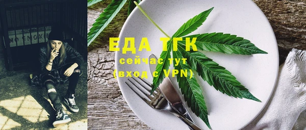 экстази Белоозёрский