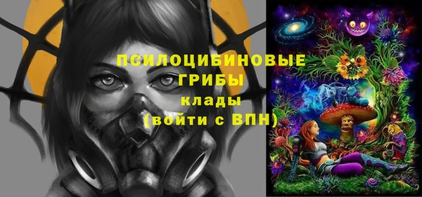 экстази Белоозёрский