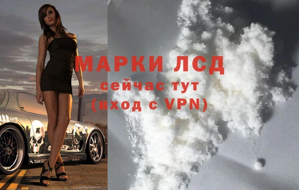 винт Армянск