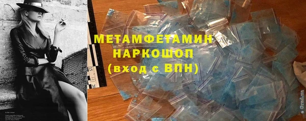 тгк Белокуриха