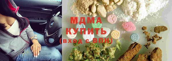 тгк Белокуриха