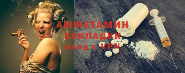 винт Армянск