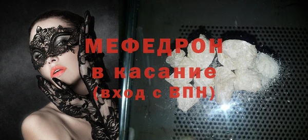 мефедрон VHQ Пролетарск