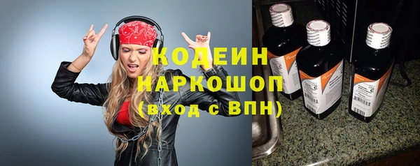 а пвп мука Беломорск