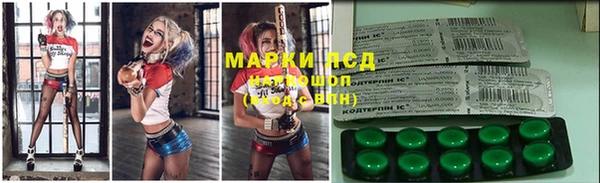 экстази Белоозёрский