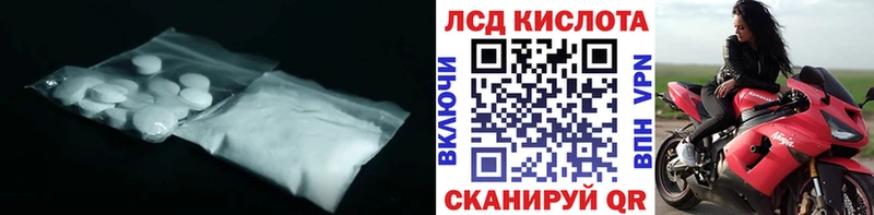 ЛСД экстази кислота  купить  сайты  Чудово 