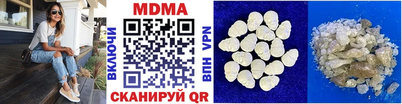 где продают   Чудово  МДМА молли 