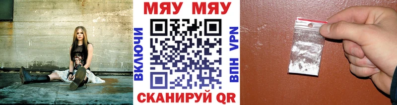 купить   Чудово  МЯУ-МЯУ VHQ 