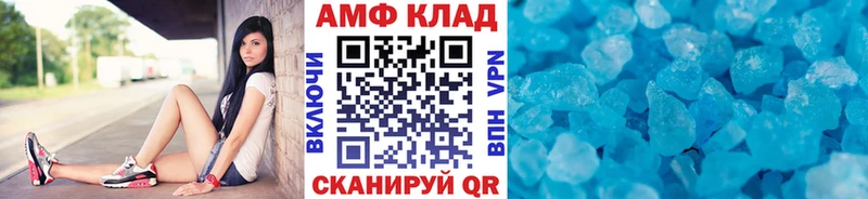 МЕТАМФЕТАМИН Methamphetamine  Чудово 