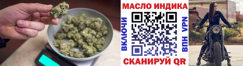 ТГК жижа  Чудово 